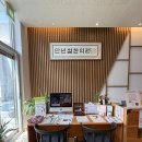 그래한의원 이미지