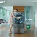 엄마세탁 이미지