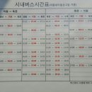 이원약국 이미지