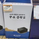 순천로 이미지