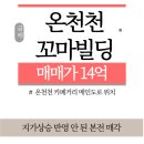 이지부동산중개법인(주) 이미지