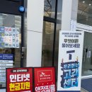 렉스텔레콤 이미지