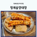청룡마을1길 15 이미지