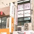 정광약국