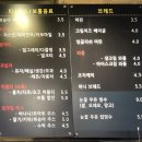 아다모Coffee 이미지