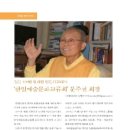 문주천 이미지