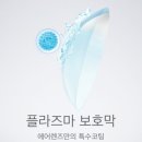 으뜸플러스안경대구상인점 이미지