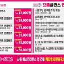 으뜸글라스안경 이미지