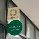 쓰리세컨즈 | 삼송속눈썹 쓰리세컨즈브로우 체험 솔직후기