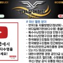 월산마을7단지 주공아파트 이미지