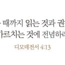 성경커뮤니티