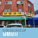 권선동 1155-4 이미지