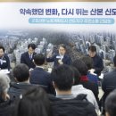 군포보훈회관 경기일보