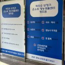 한 재활센터(판매,임대) | 광주보청기 추천 박진우보청기윤소희청각재활센터 광주점 후기 / 광주보청기 상담