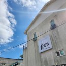 버치힐펜션 | [강릉] 경포 올래앤다올 스파펜션 1박 2일 가성비 가족 숙소 후기