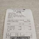 롯데리아(성신여대점) 네이버블로그