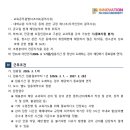 배재대학교 이미지