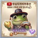 청실당구장 네이버블로그