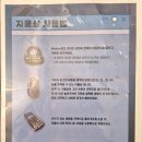 경기도 수원시 팔달구 인계로138번길 44 (인계동) | 수원 인계동 방탈출카페 상상의문 수원점 장치가 많아 재밌던 직박구리 테마