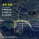 희숙 태양광발전소 이미지