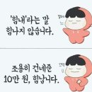 이렇게 최소 10년 반복하면 결국 잘 풀린다 이미지