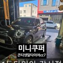1등타이어 강서점 이미지