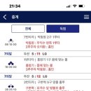 사주와차 이미지