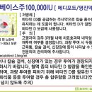 (주)메디포트 이미지