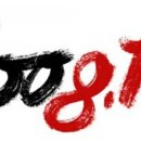 만세모터스 이미지