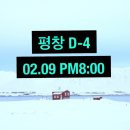 오늘 IOC 위원장과 문재인 대통령의 선물 교환 이미지