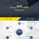 세무법인모두 - 이천시 증신로 245 | 세무법인모두