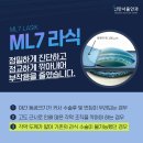 천안서울안과의원 이미지
