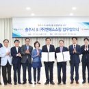 (주)엔에스엔 이미지