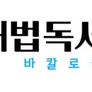 해법논술;국어