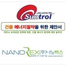 (주)렉스 이미지