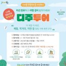 (주)하이브파트너스 이미지