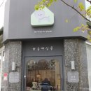 뽀송 애견미용 이미지