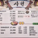 봉봉 게임랜드 이미지