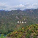 산림청 선정 숨은 명산 46차,47차 산행 이미지