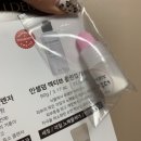 미앤미인셀덤