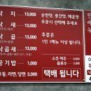 만석 낙지와곱창 이미지