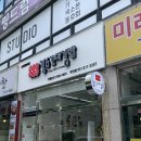 킹스꼬마김밥우만점