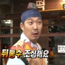 힐링중국