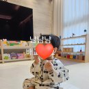 노래하는 | 6개월부터 시작하는 오감자극 수업 추천! 노래하는크레용 대구 오감레인보우 솔직 후기