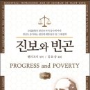 (합)진보 Daum카페