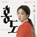 홍도회관 이미지