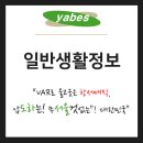 주식회사 베트남태양 이미지