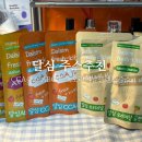 올영 달심 ABC주스 CCA주스 솔직후기 공들여 구해온 펀딩 이벤트 클렌즈 주스