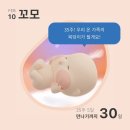 (주)드래곤플라이 | [일상] 임신 35주: 임산부 식단, 부가부 드래곤플라이 배송, 임신 후기 태동