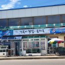 거북이횟집 이미지